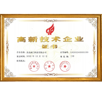 5500jcjc线路检测阀门_企业认证